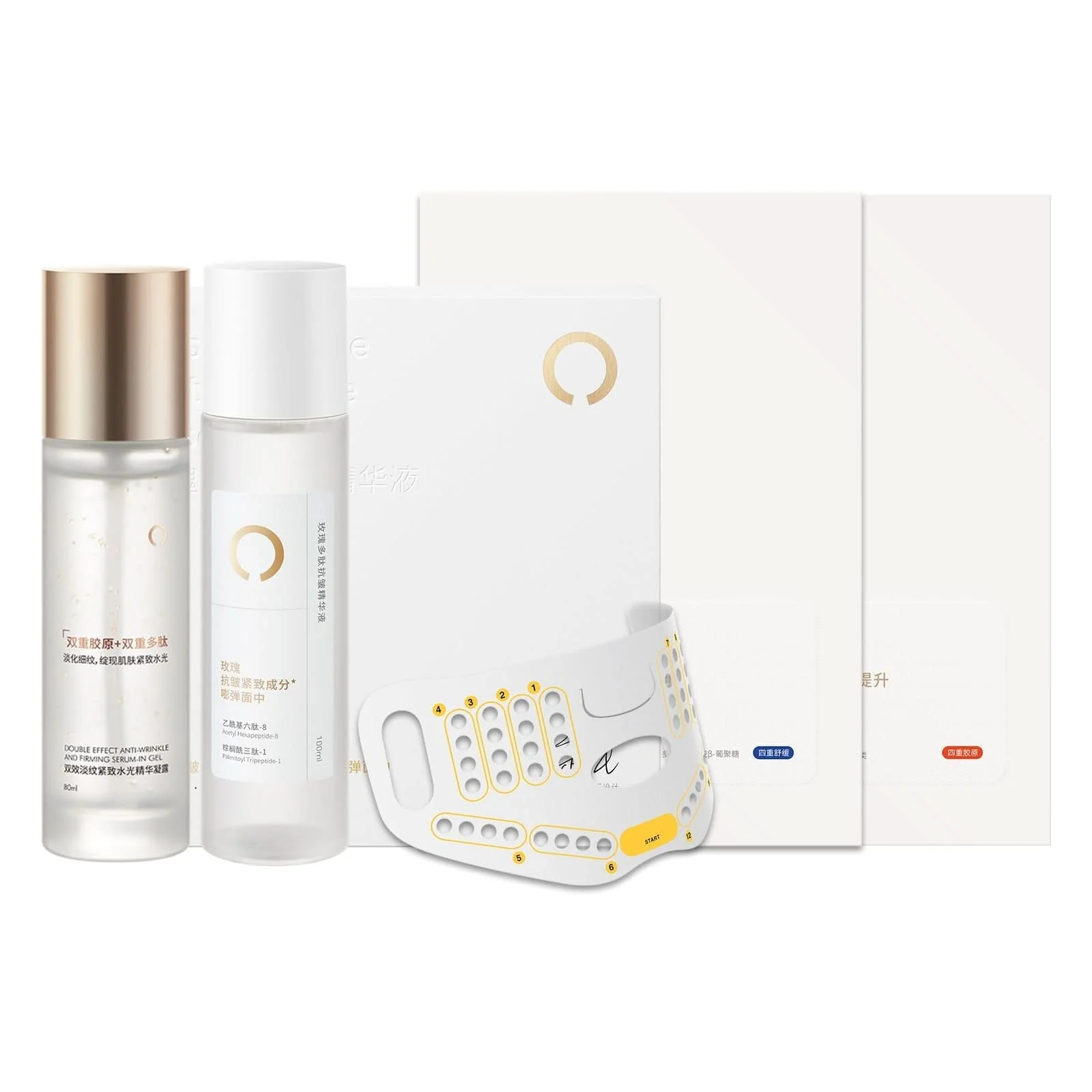 Gift-AMIRO S2 Seal Partner Kit (Masks & Gel)