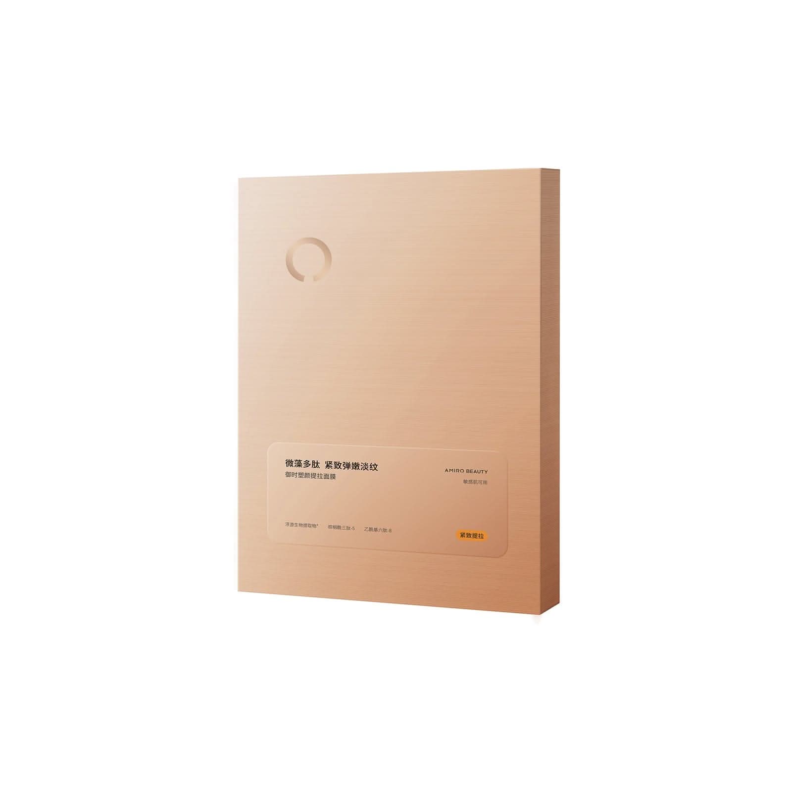 AMIRO U1 UltraLift Four-Zone Face Mask - Image 4